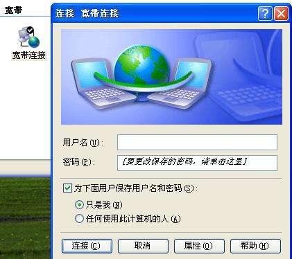NAT是如何拯救IPv4的? NAT是如何拯救IPv4的?